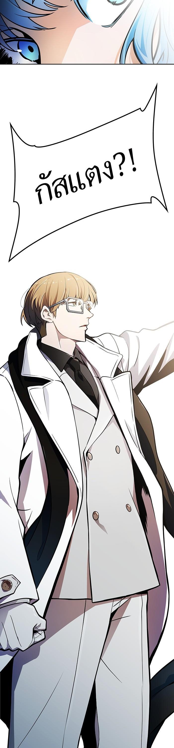 Manga-lc-com อ่านมังงะ อ่านการ์ตูน ออนไลน์ ฟรี Tower of God ทาวเวอร์ออฟก๊อด หอคอยเทพเจ้า ตอนที่ 1 2 3 4 5 6 7 8 9 10 11 12 13 14 ฟรี ไม่มีโฆษณา Manga-lc - อ่าน มังงะ อ่าน การ์ตูน ออนไลน์ อ่านมังงะ ฟรี