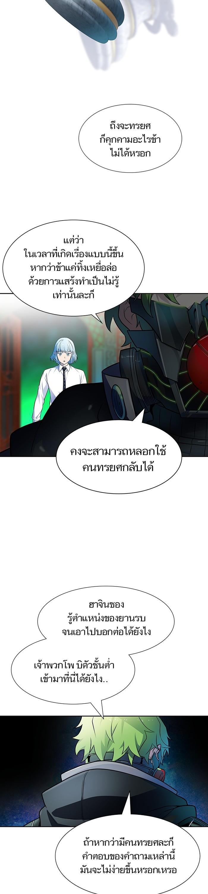Manga-lc-com อ่านมังงะ อ่านการ์ตูน ออนไลน์ ฟรี Tower of God ทาวเวอร์ออฟก๊อด หอคอยเทพเจ้า ตอนที่ 1 2 3 4 5 6 7 8 9 10 11 12 13 14 ฟรี ไม่มีโฆษณา Manga-lc - อ่าน มังงะ อ่าน การ์ตูน ออนไลน์ อ่านมังงะ ฟรี