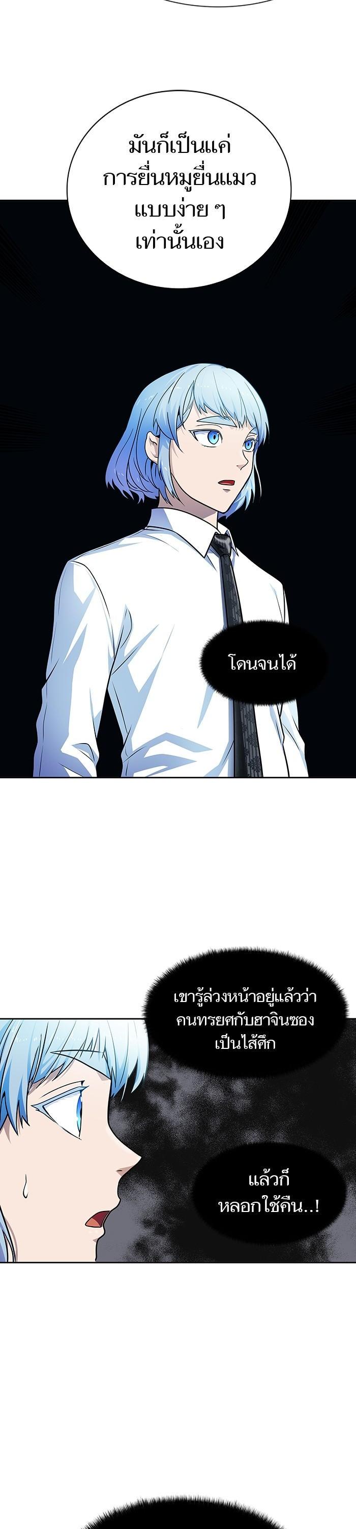 Manga-lc-com อ่านมังงะ อ่านการ์ตูน ออนไลน์ ฟรี Tower of God ทาวเวอร์ออฟก๊อด หอคอยเทพเจ้า ตอนที่ 1 2 3 4 5 6 7 8 9 10 11 12 13 14 ฟรี ไม่มีโฆษณา Manga-lc - อ่าน มังงะ อ่าน การ์ตูน ออนไลน์ อ่านมังงะ ฟรี