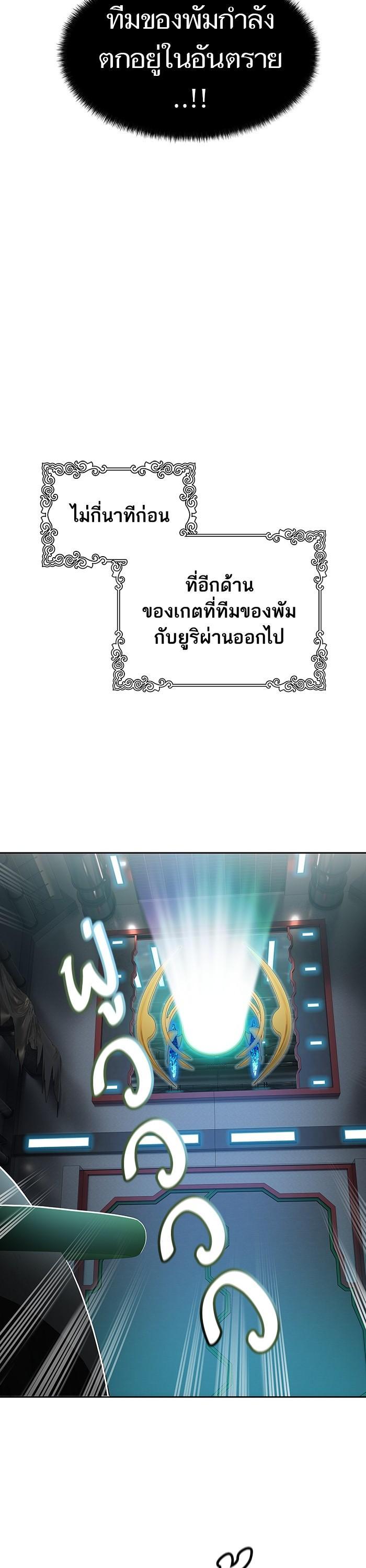 Manga-lc-com อ่านมังงะ อ่านการ์ตูน ออนไลน์ ฟรี Tower of God ทาวเวอร์ออฟก๊อด หอคอยเทพเจ้า ตอนที่ 1 2 3 4 5 6 7 8 9 10 11 12 13 14 ฟรี ไม่มีโฆษณา Manga-lc - อ่าน มังงะ อ่าน การ์ตูน ออนไลน์ อ่านมังงะ ฟรี