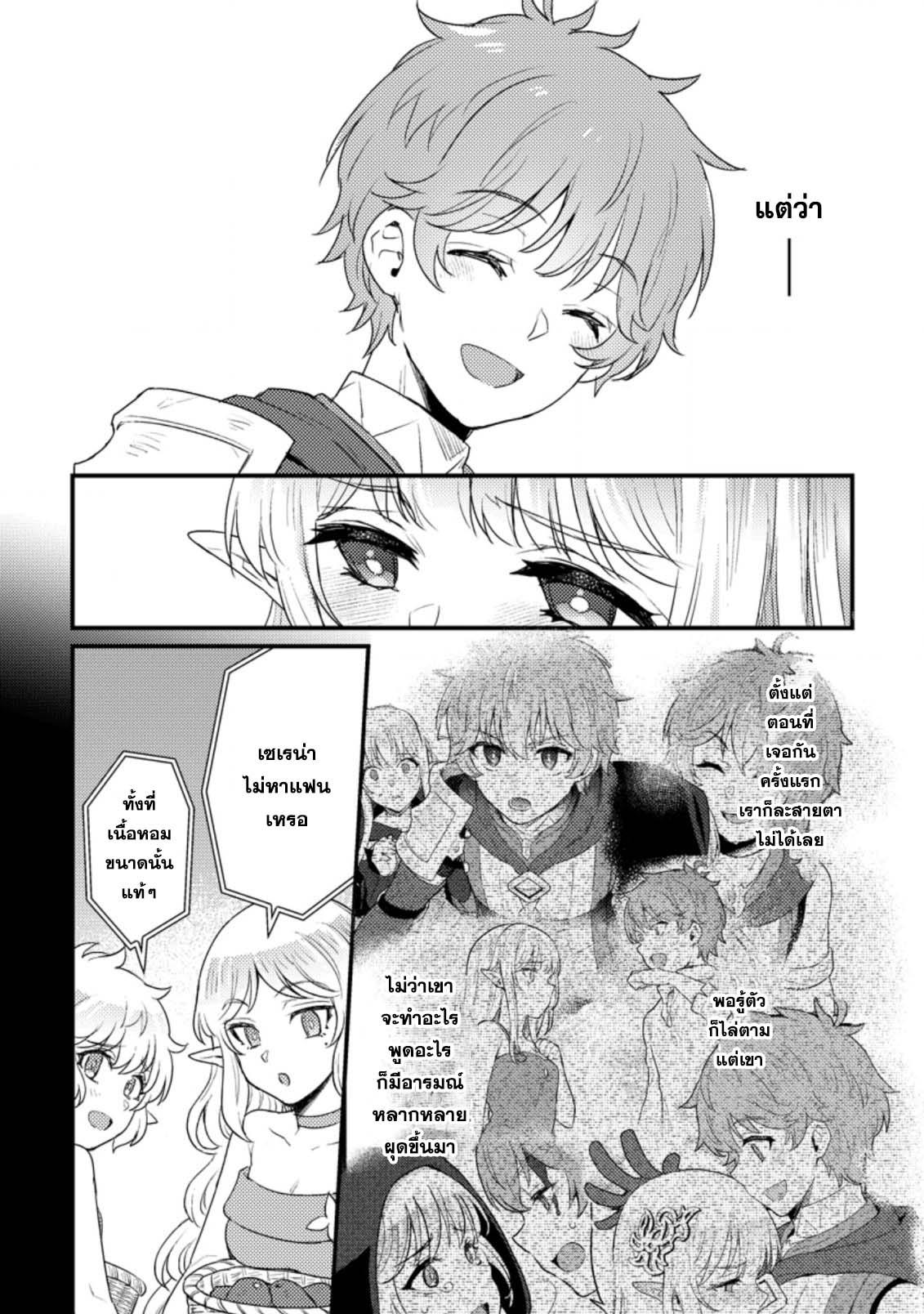 Manga-lc-com อ่านมังงะ อ่านการ์ตูน ออนไลน์ ฟรี Ikenie ni Natta ore ga Nazeka Jashin wo Horoboshite Shimatta Ken ตอนที่ 1 2 3 4 5 6 7 8 9 10 11 12 13 14 ฟรี ไม่มีโฆษณา Manga-lc - อ่าน มังงะ อ่าน การ์ตูน ออนไลน์ อ่านมังงะ ฟรี