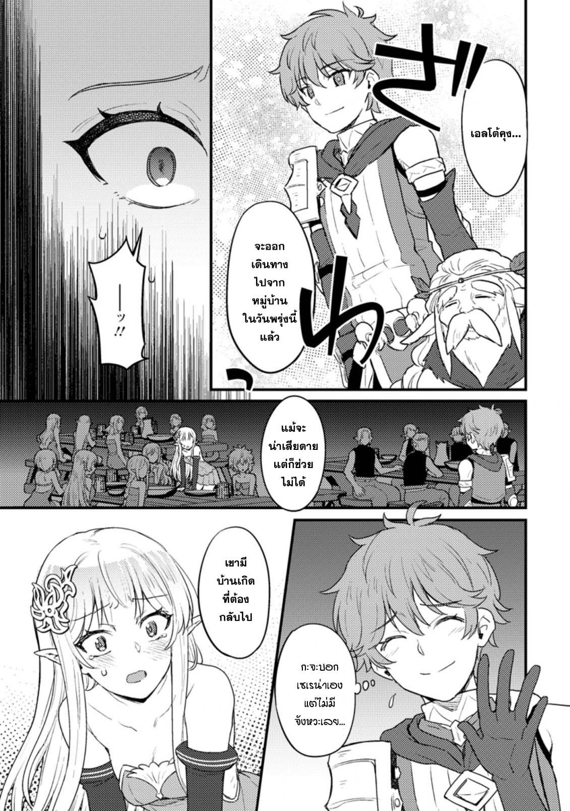 Manga-lc-com อ่านมังงะ อ่านการ์ตูน ออนไลน์ ฟรี Ikenie ni Natta ore ga Nazeka Jashin wo Horoboshite Shimatta Ken ตอนที่ 1 2 3 4 5 6 7 8 9 10 11 12 13 14 ฟรี ไม่มีโฆษณา Manga-lc - อ่าน มังงะ อ่าน การ์ตูน ออนไลน์ อ่านมังงะ ฟรี