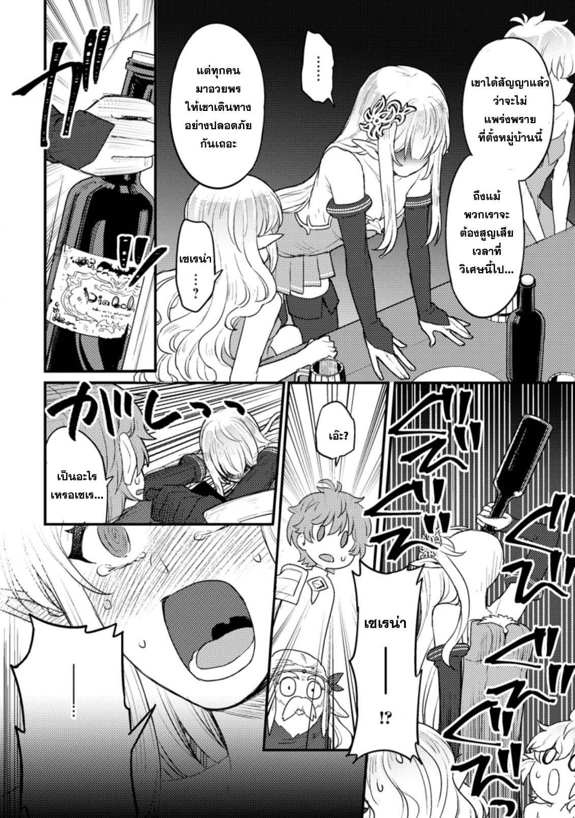 Manga-lc-com อ่านมังงะ อ่านการ์ตูน ออนไลน์ ฟรี Ikenie ni Natta ore ga Nazeka Jashin wo Horoboshite Shimatta Ken ตอนที่ 1 2 3 4 5 6 7 8 9 10 11 12 13 14 ฟรี ไม่มีโฆษณา Manga-lc - อ่าน มังงะ อ่าน การ์ตูน ออนไลน์ อ่านมังงะ ฟรี