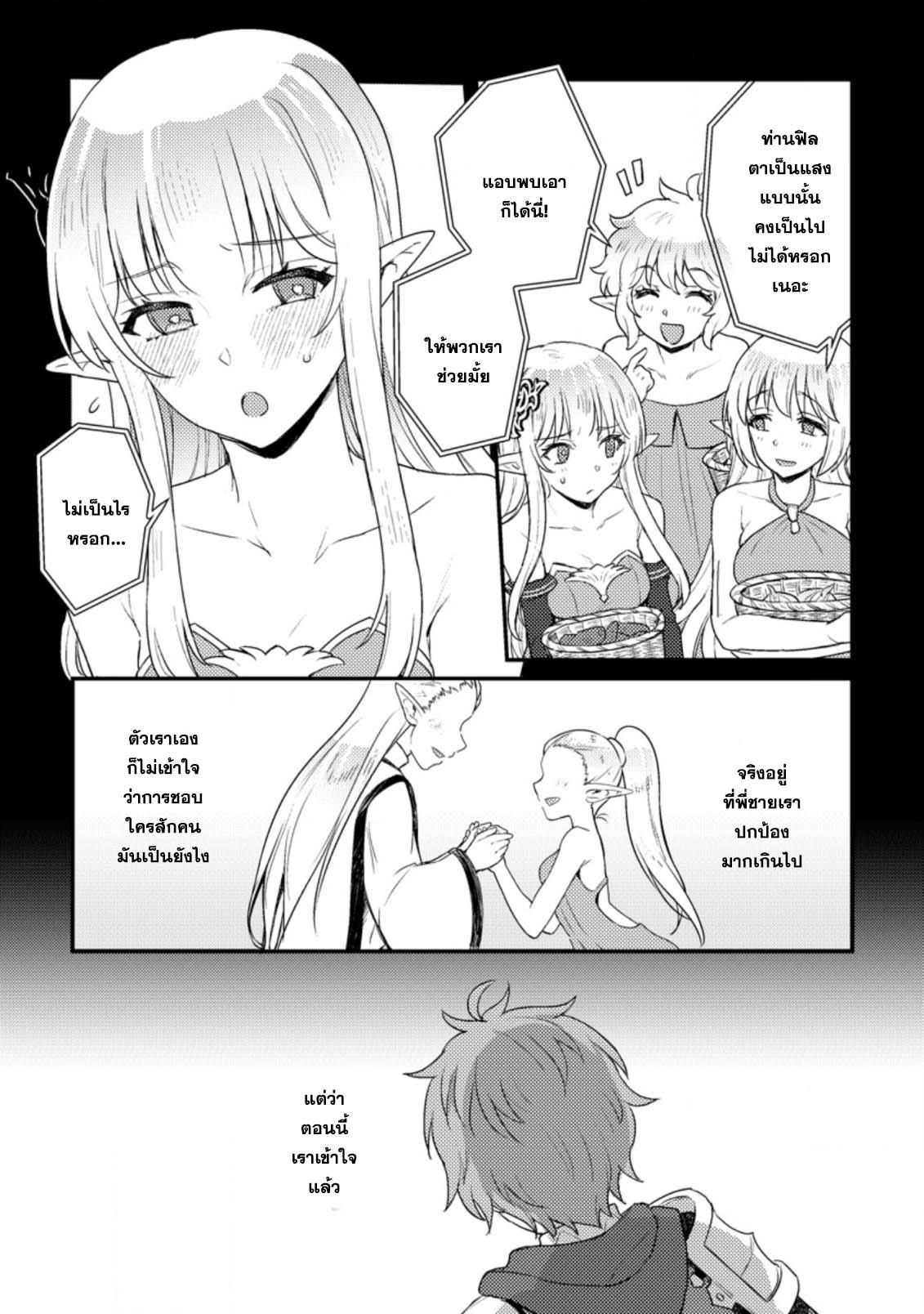 Manga-lc-com อ่านมังงะ อ่านการ์ตูน ออนไลน์ ฟรี Ikenie ni Natta ore ga Nazeka Jashin wo Horoboshite Shimatta Ken ตอนที่ 1 2 3 4 5 6 7 8 9 10 11 12 13 14 ฟรี ไม่มีโฆษณา Manga-lc - อ่าน มังงะ อ่าน การ์ตูน ออนไลน์ อ่านมังงะ ฟรี