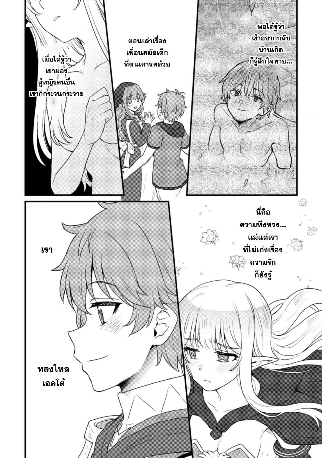 Manga-lc-com อ่านมังงะ อ่านการ์ตูน ออนไลน์ ฟรี Ikenie ni Natta ore ga Nazeka Jashin wo Horoboshite Shimatta Ken ตอนที่ 1 2 3 4 5 6 7 8 9 10 11 12 13 14 ฟรี ไม่มีโฆษณา Manga-lc - อ่าน มังงะ อ่าน การ์ตูน ออนไลน์ อ่านมังงะ ฟรี
