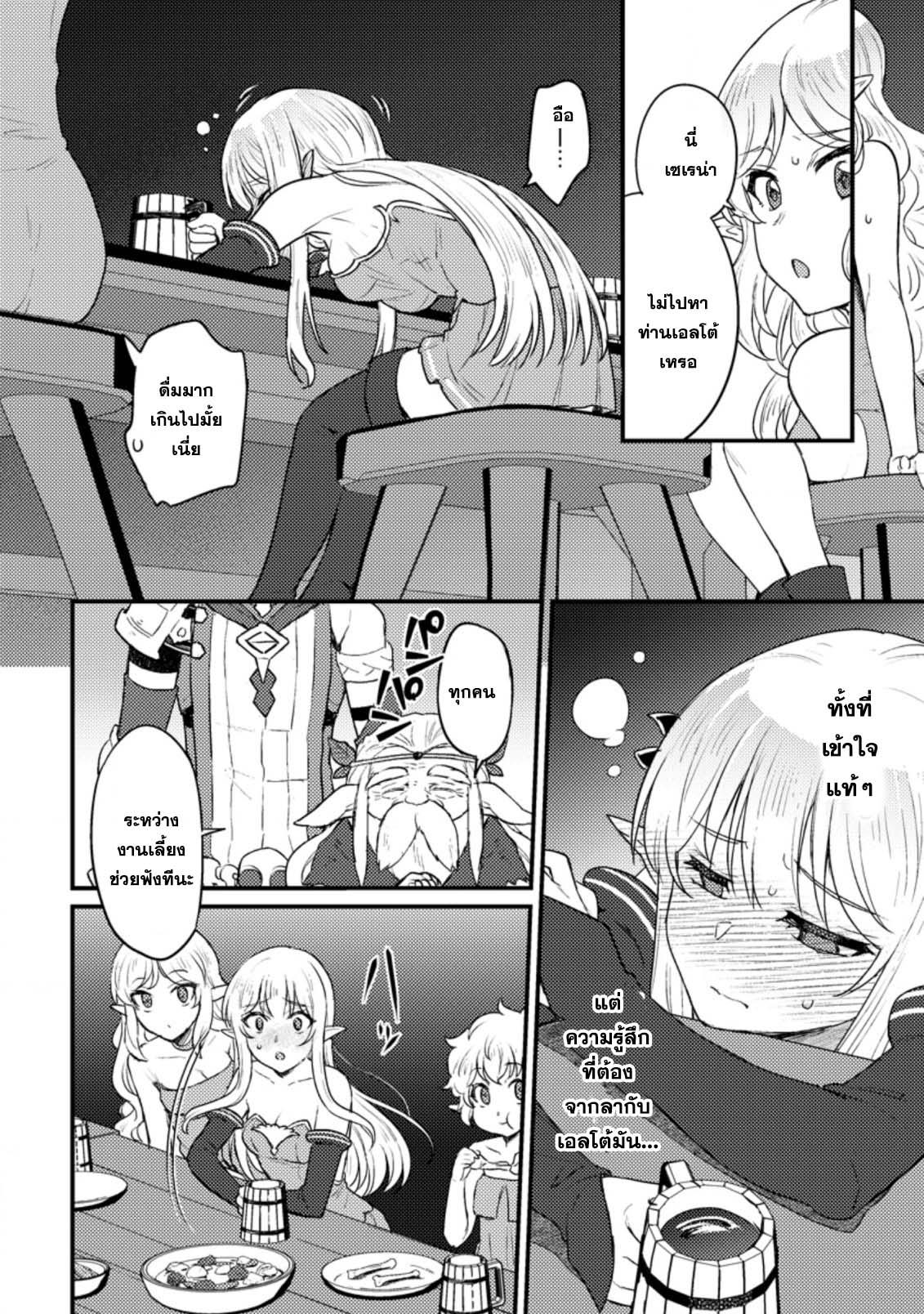 Manga-lc-com อ่านมังงะ อ่านการ์ตูน ออนไลน์ ฟรี Ikenie ni Natta ore ga Nazeka Jashin wo Horoboshite Shimatta Ken ตอนที่ 1 2 3 4 5 6 7 8 9 10 11 12 13 14 ฟรี ไม่มีโฆษณา Manga-lc - อ่าน มังงะ อ่าน การ์ตูน ออนไลน์ อ่านมังงะ ฟรี