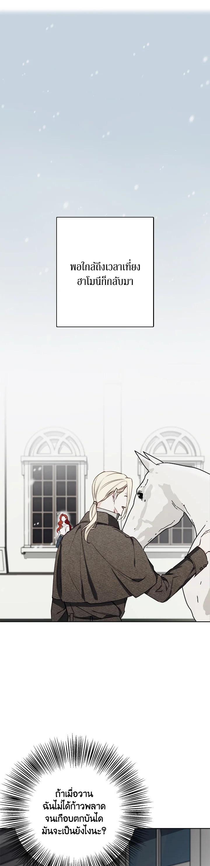 Manga-lc-com อ่านมังงะ อ่านการ์ตูน ออนไลน์ ฟรี Winter Wolf ตอนที่ 1 2 3 4 5 6 7 8 9 10 11 12 13 14 ฟรี ไม่มีโฆษณา Manga-lc - อ่าน มังงะ อ่าน การ์ตูน ออนไลน์ อ่านมังงะ ฟรี