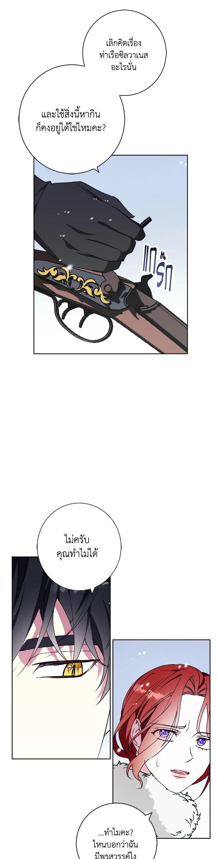 Manga-lc-com อ่านมังงะ อ่านการ์ตูน ออนไลน์ ฟรี Winter Wolf ตอนที่ 1 2 3 4 5 6 7 8 9 10 11 12 13 14 ฟรี ไม่มีโฆษณา Manga-lc - อ่าน มังงะ อ่าน การ์ตูน ออนไลน์ อ่านมังงะ ฟรี