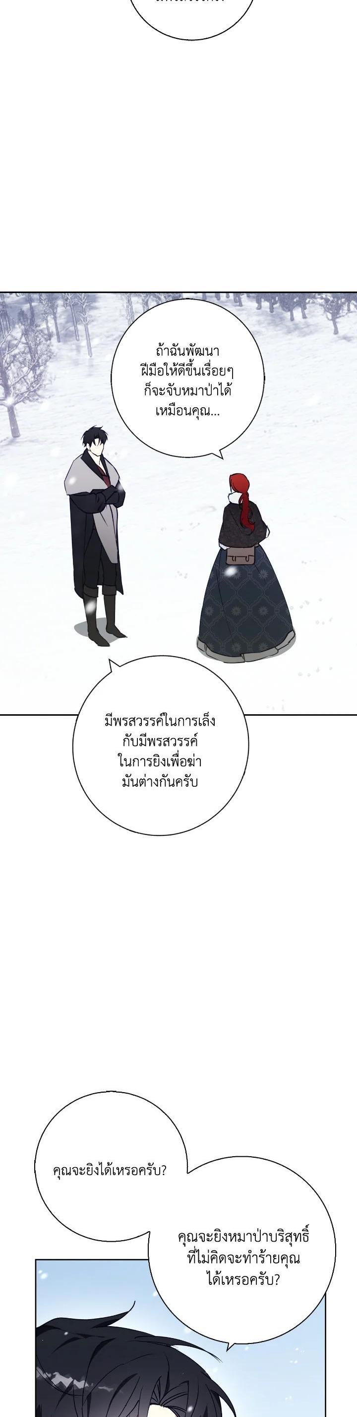 Manga-lc-com อ่านมังงะ อ่านการ์ตูน ออนไลน์ ฟรี Winter Wolf ตอนที่ 1 2 3 4 5 6 7 8 9 10 11 12 13 14 ฟรี ไม่มีโฆษณา Manga-lc - อ่าน มังงะ อ่าน การ์ตูน ออนไลน์ อ่านมังงะ ฟรี