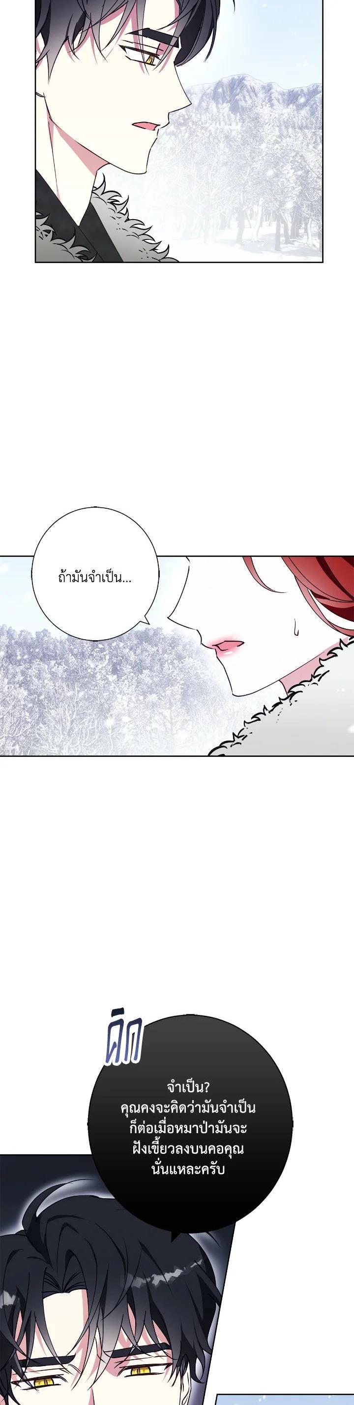 Manga-lc-com อ่านมังงะ อ่านการ์ตูน ออนไลน์ ฟรี Winter Wolf ตอนที่ 1 2 3 4 5 6 7 8 9 10 11 12 13 14 ฟรี ไม่มีโฆษณา Manga-lc - อ่าน มังงะ อ่าน การ์ตูน ออนไลน์ อ่านมังงะ ฟรี