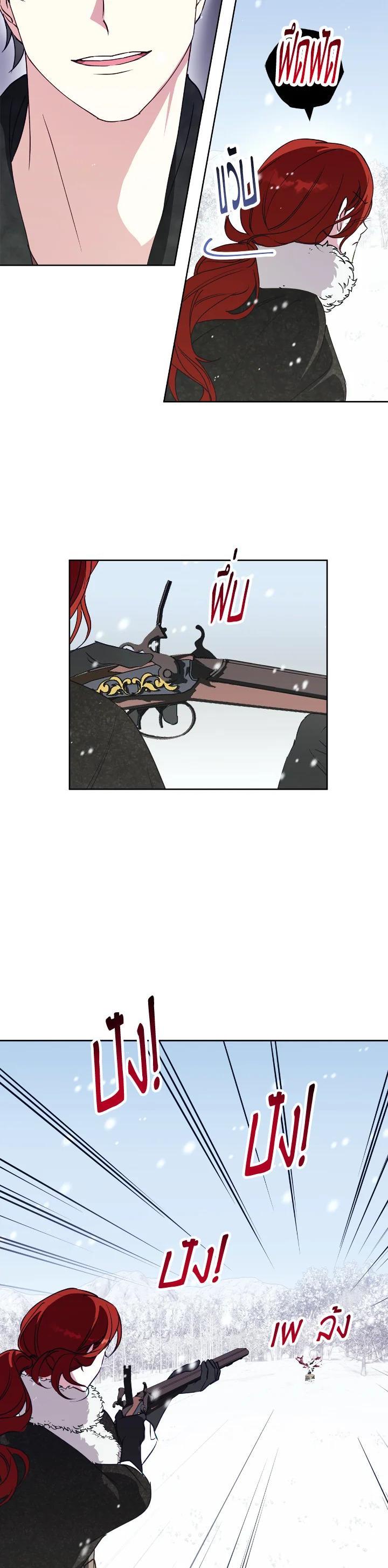 Manga-lc-com อ่านมังงะ อ่านการ์ตูน ออนไลน์ ฟรี Winter Wolf ตอนที่ 1 2 3 4 5 6 7 8 9 10 11 12 13 14 ฟรี ไม่มีโฆษณา Manga-lc - อ่าน มังงะ อ่าน การ์ตูน ออนไลน์ อ่านมังงะ ฟรี
