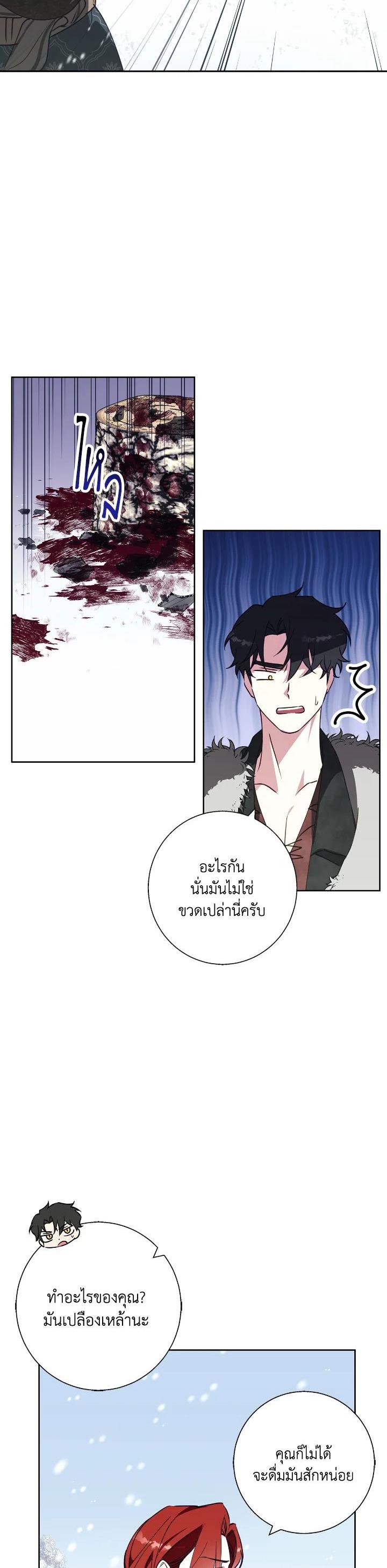 Manga-lc-com อ่านมังงะ อ่านการ์ตูน ออนไลน์ ฟรี Winter Wolf ตอนที่ 1 2 3 4 5 6 7 8 9 10 11 12 13 14 ฟรี ไม่มีโฆษณา Manga-lc - อ่าน มังงะ อ่าน การ์ตูน ออนไลน์ อ่านมังงะ ฟรี