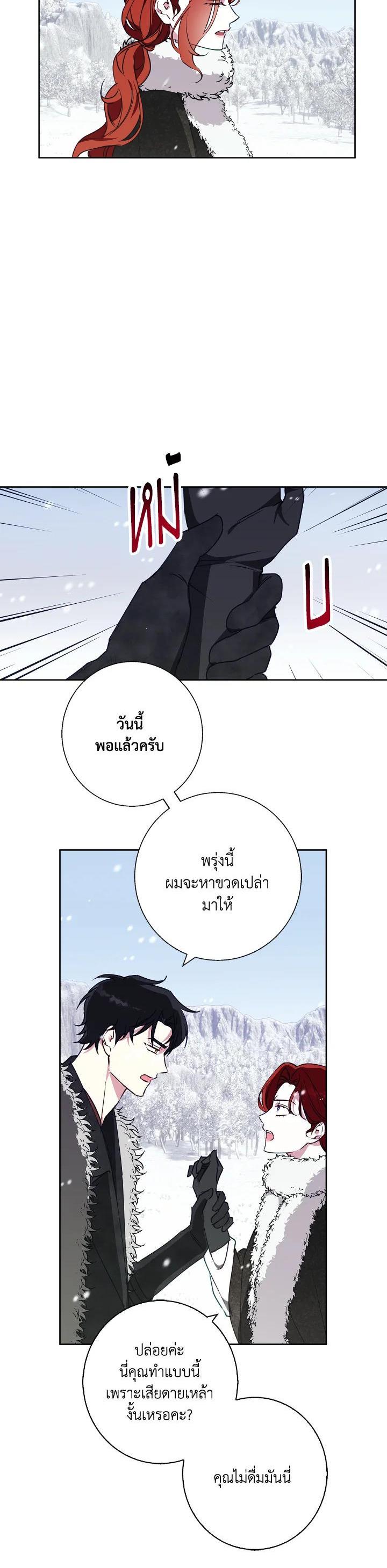 Manga-lc-com อ่านมังงะ อ่านการ์ตูน ออนไลน์ ฟรี Winter Wolf ตอนที่ 1 2 3 4 5 6 7 8 9 10 11 12 13 14 ฟรี ไม่มีโฆษณา Manga-lc - อ่าน มังงะ อ่าน การ์ตูน ออนไลน์ อ่านมังงะ ฟรี