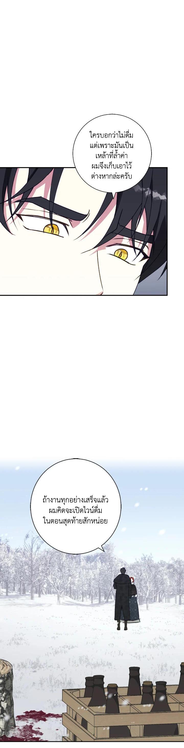 Manga-lc-com อ่านมังงะ อ่านการ์ตูน ออนไลน์ ฟรี Winter Wolf ตอนที่ 1 2 3 4 5 6 7 8 9 10 11 12 13 14 ฟรี ไม่มีโฆษณา Manga-lc - อ่าน มังงะ อ่าน การ์ตูน ออนไลน์ อ่านมังงะ ฟรี