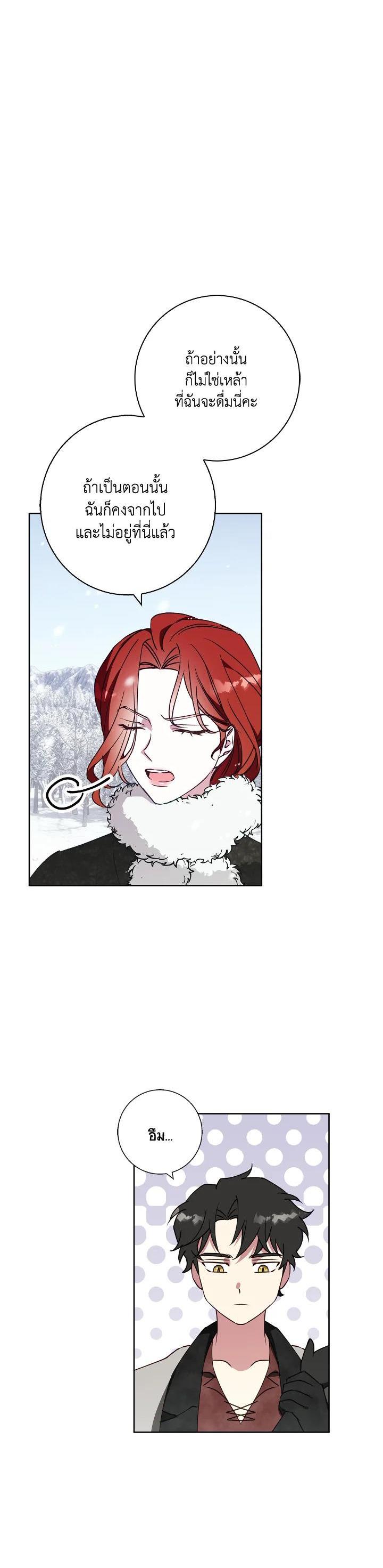 Manga-lc-com อ่านมังงะ อ่านการ์ตูน ออนไลน์ ฟรี Winter Wolf ตอนที่ 1 2 3 4 5 6 7 8 9 10 11 12 13 14 ฟรี ไม่มีโฆษณา Manga-lc - อ่าน มังงะ อ่าน การ์ตูน ออนไลน์ อ่านมังงะ ฟรี