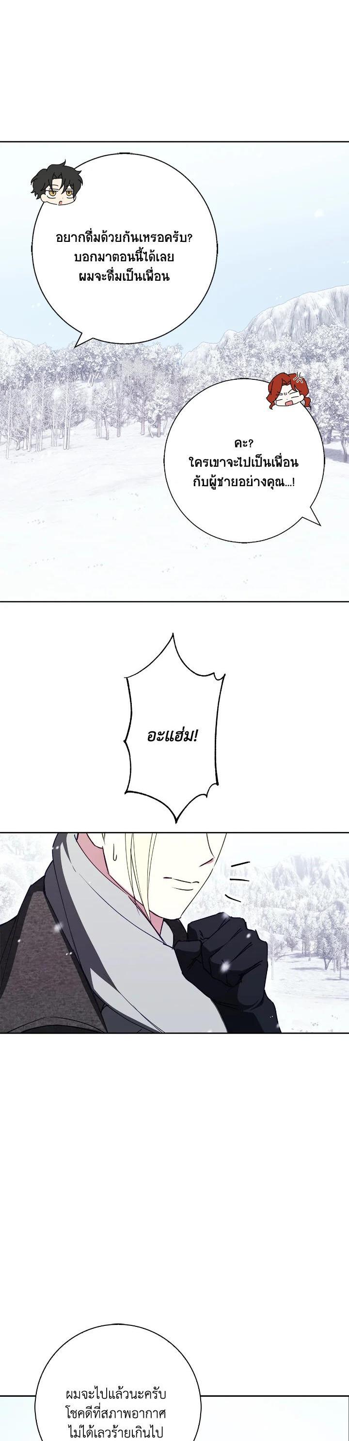 Manga-lc-com อ่านมังงะ อ่านการ์ตูน ออนไลน์ ฟรี Winter Wolf ตอนที่ 1 2 3 4 5 6 7 8 9 10 11 12 13 14 ฟรี ไม่มีโฆษณา Manga-lc - อ่าน มังงะ อ่าน การ์ตูน ออนไลน์ อ่านมังงะ ฟรี