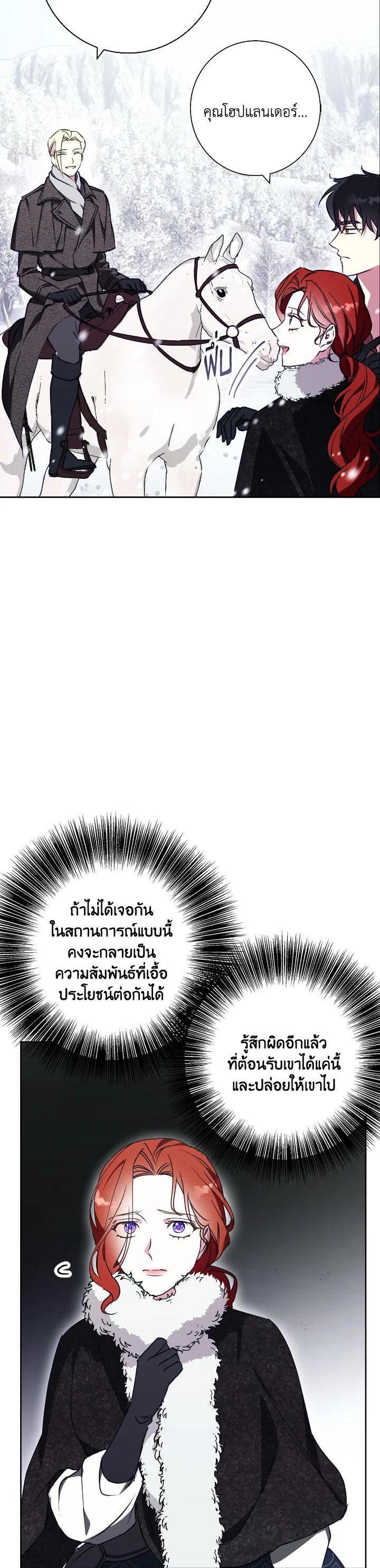 Manga-lc-com อ่านมังงะ อ่านการ์ตูน ออนไลน์ ฟรี Winter Wolf ตอนที่ 1 2 3 4 5 6 7 8 9 10 11 12 13 14 ฟรี ไม่มีโฆษณา Manga-lc - อ่าน มังงะ อ่าน การ์ตูน ออนไลน์ อ่านมังงะ ฟรี