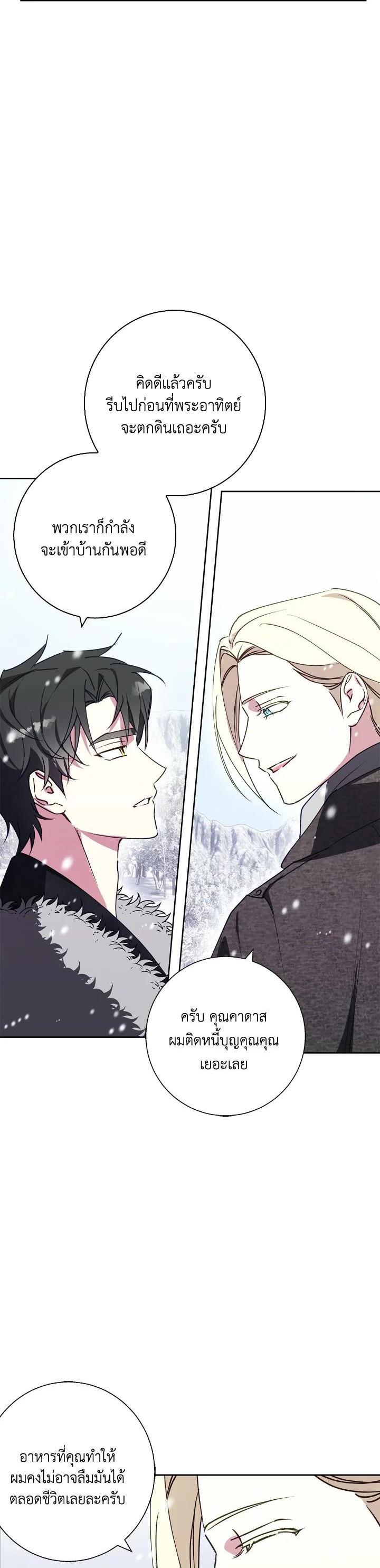 Manga-lc-com อ่านมังงะ อ่านการ์ตูน ออนไลน์ ฟรี Winter Wolf ตอนที่ 1 2 3 4 5 6 7 8 9 10 11 12 13 14 ฟรี ไม่มีโฆษณา Manga-lc - อ่าน มังงะ อ่าน การ์ตูน ออนไลน์ อ่านมังงะ ฟรี