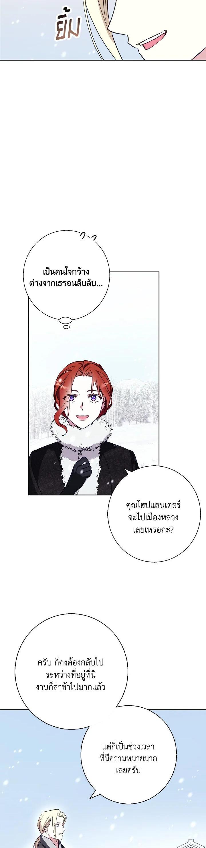 Manga-lc-com อ่านมังงะ อ่านการ์ตูน ออนไลน์ ฟรี Winter Wolf ตอนที่ 1 2 3 4 5 6 7 8 9 10 11 12 13 14 ฟรี ไม่มีโฆษณา Manga-lc - อ่าน มังงะ อ่าน การ์ตูน ออนไลน์ อ่านมังงะ ฟรี