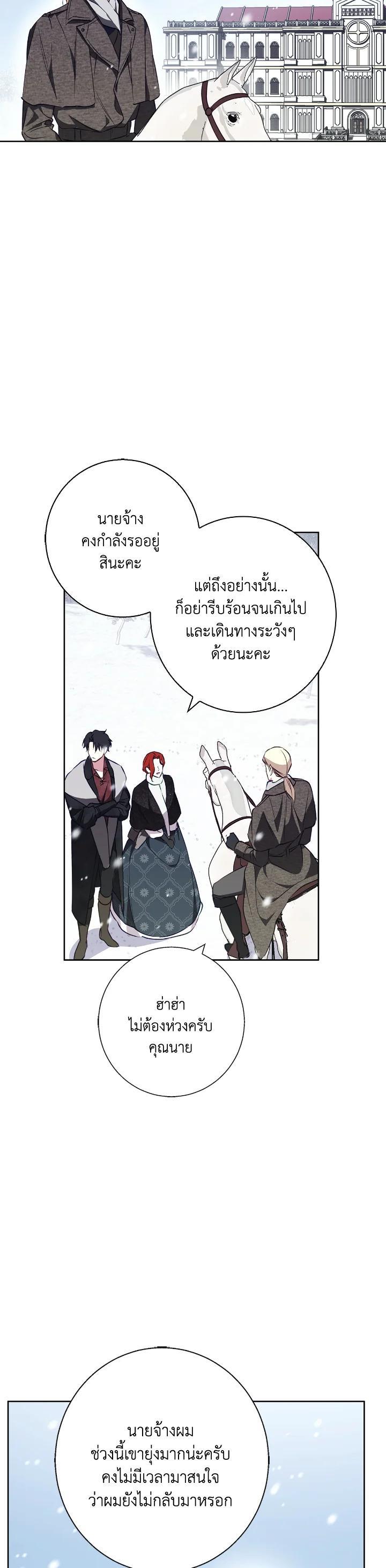 Manga-lc-com อ่านมังงะ อ่านการ์ตูน ออนไลน์ ฟรี Winter Wolf ตอนที่ 1 2 3 4 5 6 7 8 9 10 11 12 13 14 ฟรี ไม่มีโฆษณา Manga-lc - อ่าน มังงะ อ่าน การ์ตูน ออนไลน์ อ่านมังงะ ฟรี