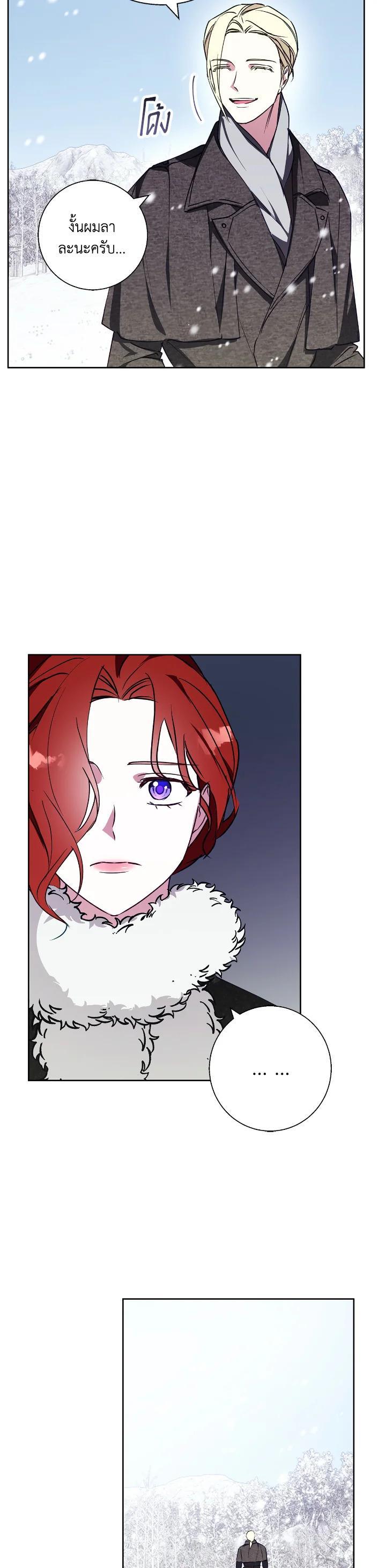 Manga-lc-com อ่านมังงะ อ่านการ์ตูน ออนไลน์ ฟรี Winter Wolf ตอนที่ 1 2 3 4 5 6 7 8 9 10 11 12 13 14 ฟรี ไม่มีโฆษณา Manga-lc - อ่าน มังงะ อ่าน การ์ตูน ออนไลน์ อ่านมังงะ ฟรี