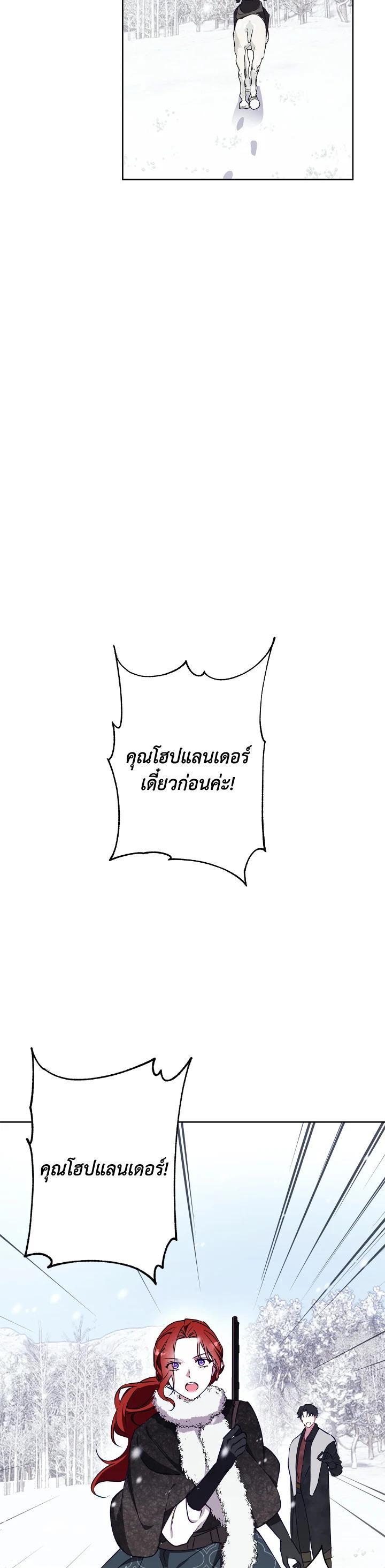 Manga-lc-com อ่านมังงะ อ่านการ์ตูน ออนไลน์ ฟรี Winter Wolf ตอนที่ 1 2 3 4 5 6 7 8 9 10 11 12 13 14 ฟรี ไม่มีโฆษณา Manga-lc - อ่าน มังงะ อ่าน การ์ตูน ออนไลน์ อ่านมังงะ ฟรี