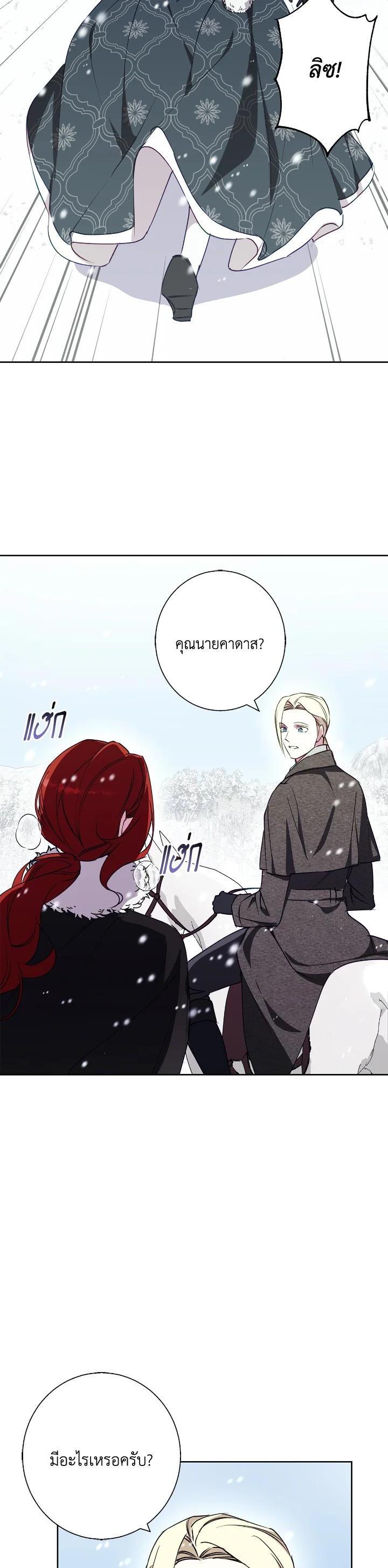 Manga-lc-com อ่านมังงะ อ่านการ์ตูน ออนไลน์ ฟรี Winter Wolf ตอนที่ 1 2 3 4 5 6 7 8 9 10 11 12 13 14 ฟรี ไม่มีโฆษณา Manga-lc - อ่าน มังงะ อ่าน การ์ตูน ออนไลน์ อ่านมังงะ ฟรี