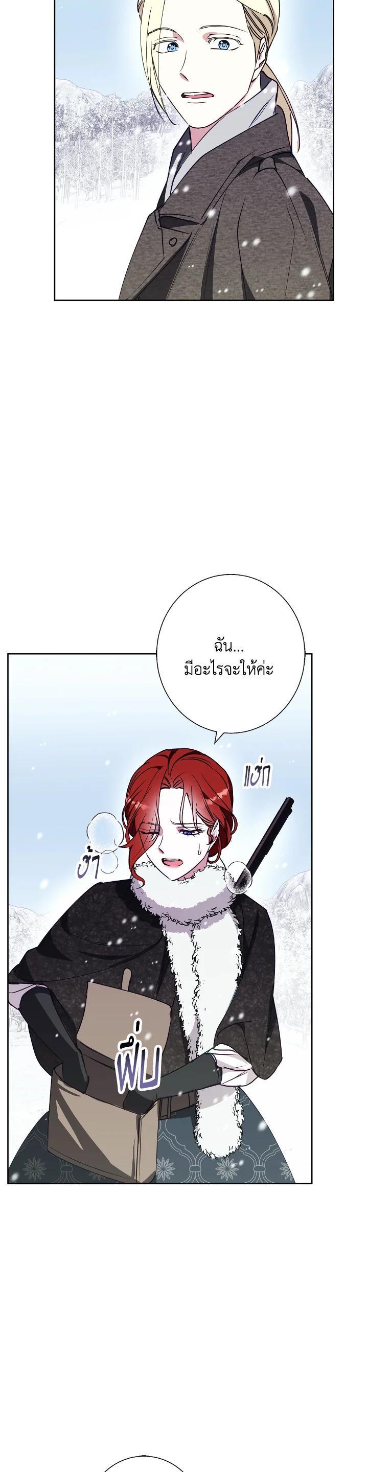Manga-lc-com อ่านมังงะ อ่านการ์ตูน ออนไลน์ ฟรี Winter Wolf ตอนที่ 1 2 3 4 5 6 7 8 9 10 11 12 13 14 ฟรี ไม่มีโฆษณา Manga-lc - อ่าน มังงะ อ่าน การ์ตูน ออนไลน์ อ่านมังงะ ฟรี