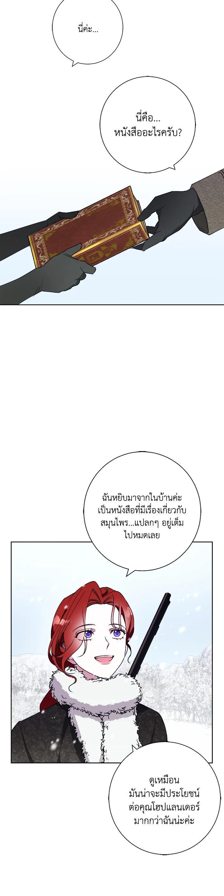 Manga-lc-com อ่านมังงะ อ่านการ์ตูน ออนไลน์ ฟรี Winter Wolf ตอนที่ 1 2 3 4 5 6 7 8 9 10 11 12 13 14 ฟรี ไม่มีโฆษณา Manga-lc - อ่าน มังงะ อ่าน การ์ตูน ออนไลน์ อ่านมังงะ ฟรี