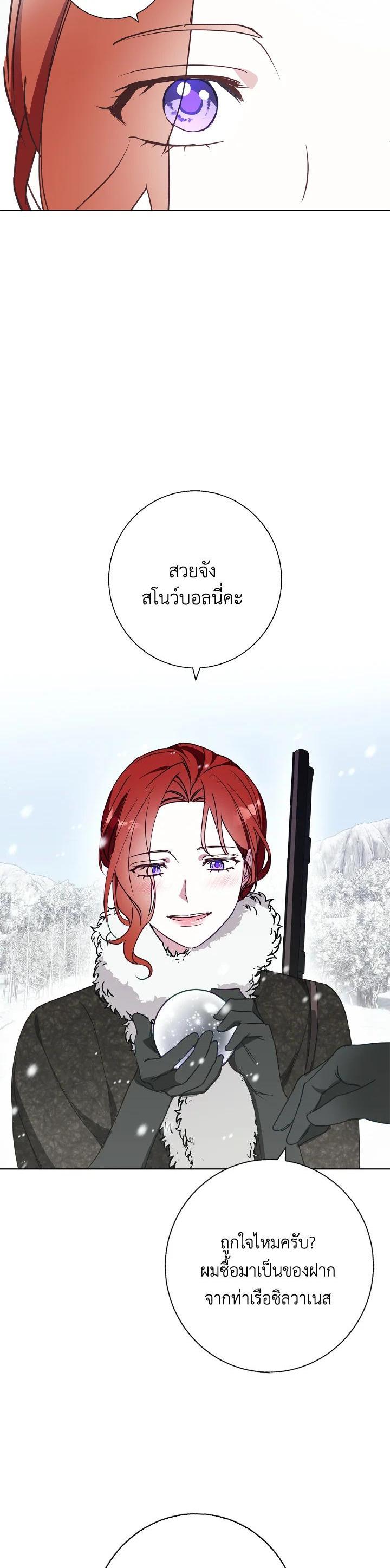 Manga-lc-com อ่านมังงะ อ่านการ์ตูน ออนไลน์ ฟรี Winter Wolf ตอนที่ 1 2 3 4 5 6 7 8 9 10 11 12 13 14 ฟรี ไม่มีโฆษณา Manga-lc - อ่าน มังงะ อ่าน การ์ตูน ออนไลน์ อ่านมังงะ ฟรี