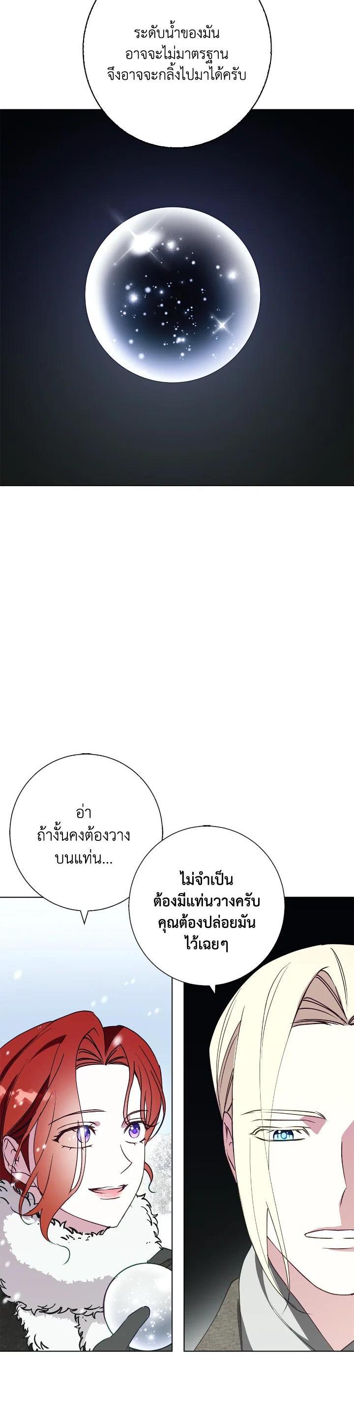 Manga-lc-com อ่านมังงะ อ่านการ์ตูน ออนไลน์ ฟรี Winter Wolf ตอนที่ 1 2 3 4 5 6 7 8 9 10 11 12 13 14 ฟรี ไม่มีโฆษณา Manga-lc - อ่าน มังงะ อ่าน การ์ตูน ออนไลน์ อ่านมังงะ ฟรี