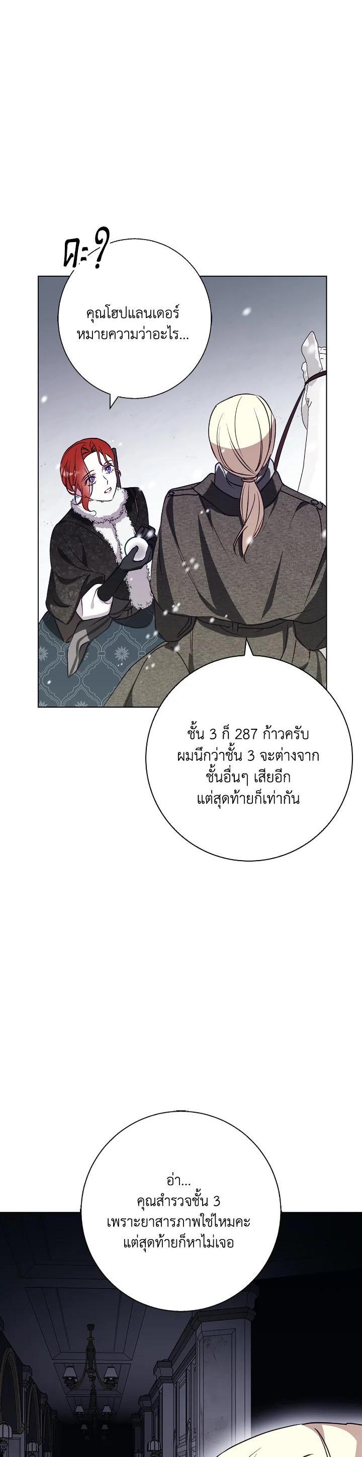 Manga-lc-com อ่านมังงะ อ่านการ์ตูน ออนไลน์ ฟรี Winter Wolf ตอนที่ 1 2 3 4 5 6 7 8 9 10 11 12 13 14 ฟรี ไม่มีโฆษณา Manga-lc - อ่าน มังงะ อ่าน การ์ตูน ออนไลน์ อ่านมังงะ ฟรี