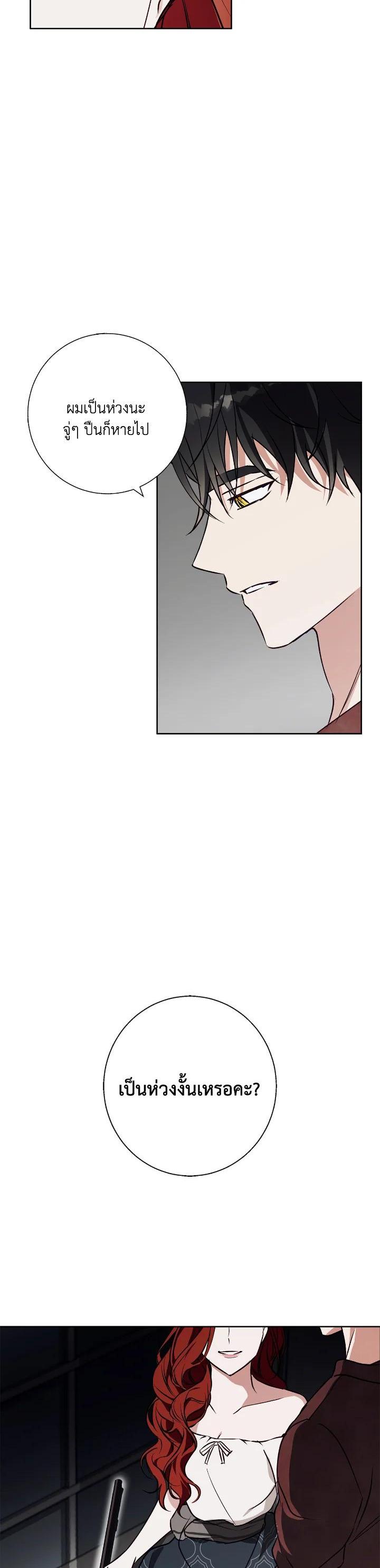 Manga-lc-com อ่านมังงะ อ่านการ์ตูน ออนไลน์ ฟรี Winter Wolf ตอนที่ 1 2 3 4 5 6 7 8 9 10 11 12 13 14 ฟรี ไม่มีโฆษณา Manga-lc - อ่าน มังงะ อ่าน การ์ตูน ออนไลน์ อ่านมังงะ ฟรี