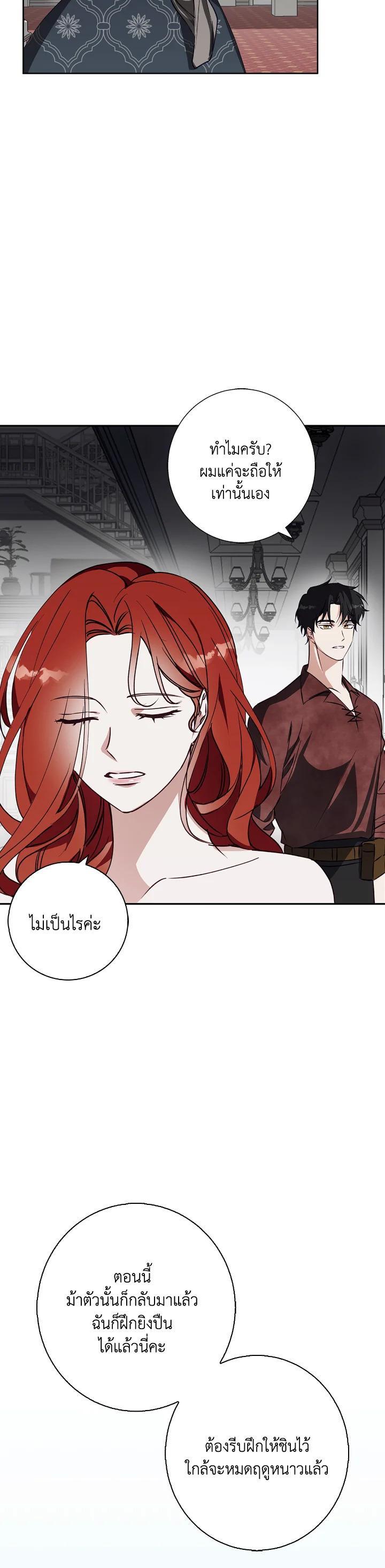 Manga-lc-com อ่านมังงะ อ่านการ์ตูน ออนไลน์ ฟรี Winter Wolf ตอนที่ 1 2 3 4 5 6 7 8 9 10 11 12 13 14 ฟรี ไม่มีโฆษณา Manga-lc - อ่าน มังงะ อ่าน การ์ตูน ออนไลน์ อ่านมังงะ ฟรี