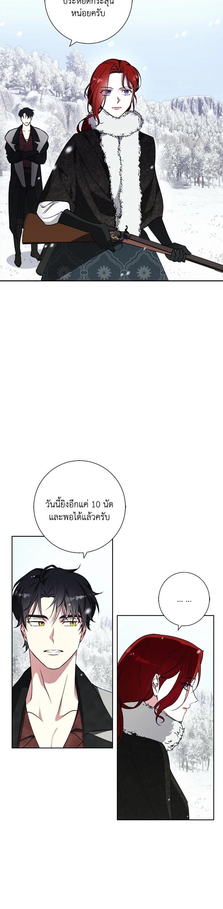 Manga-lc-com อ่านมังงะ อ่านการ์ตูน ออนไลน์ ฟรี Winter Wolf ตอนที่ 1 2 3 4 5 6 7 8 9 10 11 12 13 14 ฟรี ไม่มีโฆษณา Manga-lc - อ่าน มังงะ อ่าน การ์ตูน ออนไลน์ อ่านมังงะ ฟรี