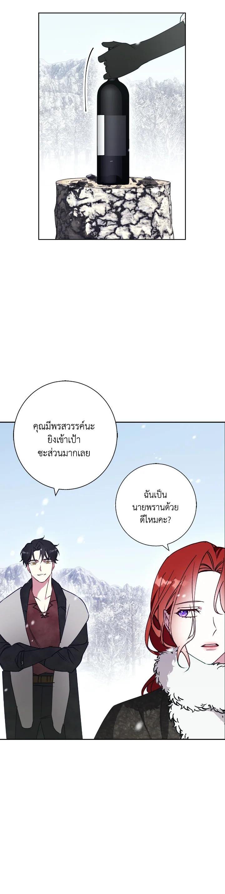 Manga-lc-com อ่านมังงะ อ่านการ์ตูน ออนไลน์ ฟรี Winter Wolf ตอนที่ 1 2 3 4 5 6 7 8 9 10 11 12 13 14 ฟรี ไม่มีโฆษณา Manga-lc - อ่าน มังงะ อ่าน การ์ตูน ออนไลน์ อ่านมังงะ ฟรี