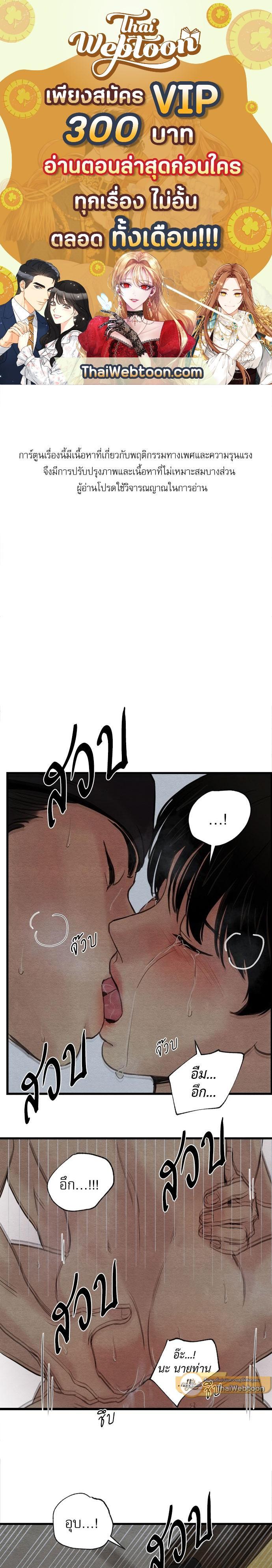 Manga-lc-com อ่านมังงะ อ่านการ์ตูน ออนไลน์ ฟรี Painter of the Night ตอนที่ 1 2 3 4 5 6 7 8 9 10 11 12 13 14 ฟรี ไม่มีโฆษณา Manga-lc - อ่าน มังงะ อ่าน การ์ตูน ออนไลน์ อ่านมังงะ ฟรี