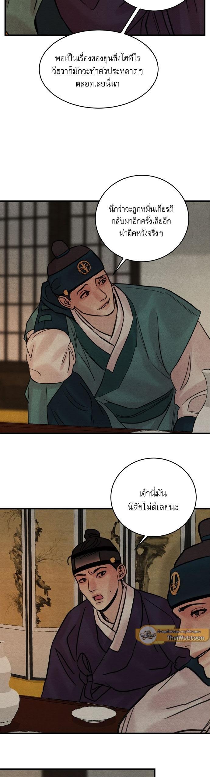 Manga-lc-com อ่านมังงะ อ่านการ์ตูน ออนไลน์ ฟรี Painter of the Night ตอนที่ 1 2 3 4 5 6 7 8 9 10 11 12 13 14 ฟรี ไม่มีโฆษณา Manga-lc - อ่าน มังงะ อ่าน การ์ตูน ออนไลน์ อ่านมังงะ ฟรี