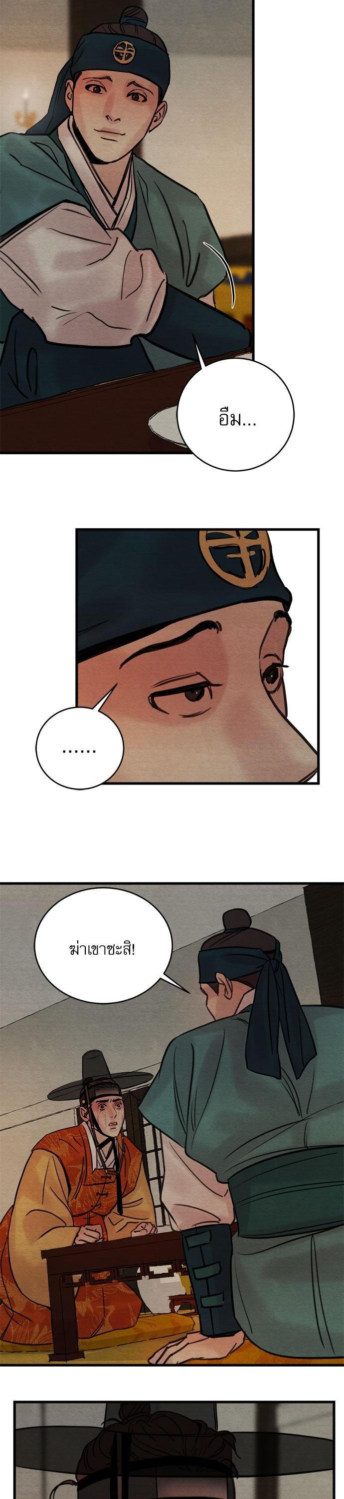 Manga-lc-com อ่านมังงะ อ่านการ์ตูน ออนไลน์ ฟรี Painter of the Night ตอนที่ 1 2 3 4 5 6 7 8 9 10 11 12 13 14 ฟรี ไม่มีโฆษณา Manga-lc - อ่าน มังงะ อ่าน การ์ตูน ออนไลน์ อ่านมังงะ ฟรี