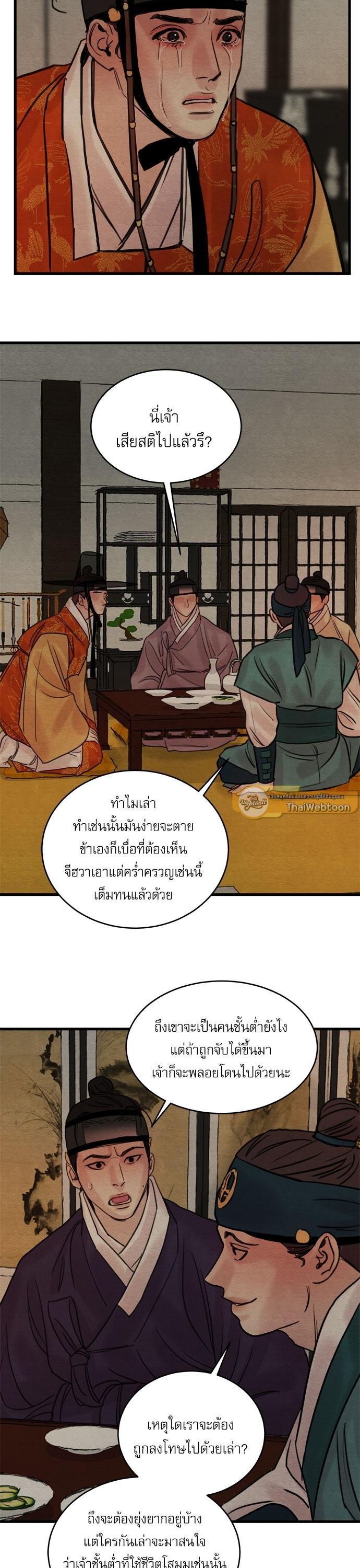 Manga-lc-com อ่านมังงะ อ่านการ์ตูน ออนไลน์ ฟรี Painter of the Night ตอนที่ 1 2 3 4 5 6 7 8 9 10 11 12 13 14 ฟรี ไม่มีโฆษณา Manga-lc - อ่าน มังงะ อ่าน การ์ตูน ออนไลน์ อ่านมังงะ ฟรี