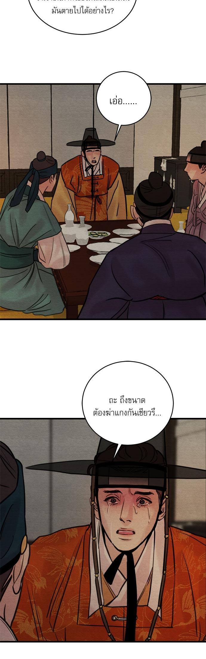 Manga-lc-com อ่านมังงะ อ่านการ์ตูน ออนไลน์ ฟรี Painter of the Night ตอนที่ 1 2 3 4 5 6 7 8 9 10 11 12 13 14 ฟรี ไม่มีโฆษณา Manga-lc - อ่าน มังงะ อ่าน การ์ตูน ออนไลน์ อ่านมังงะ ฟรี