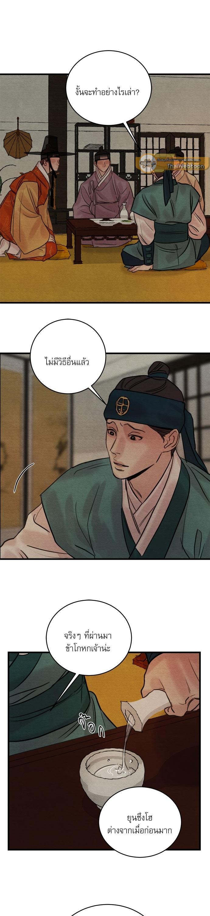 Manga-lc-com อ่านมังงะ อ่านการ์ตูน ออนไลน์ ฟรี Painter of the Night ตอนที่ 1 2 3 4 5 6 7 8 9 10 11 12 13 14 ฟรี ไม่มีโฆษณา Manga-lc - อ่าน มังงะ อ่าน การ์ตูน ออนไลน์ อ่านมังงะ ฟรี