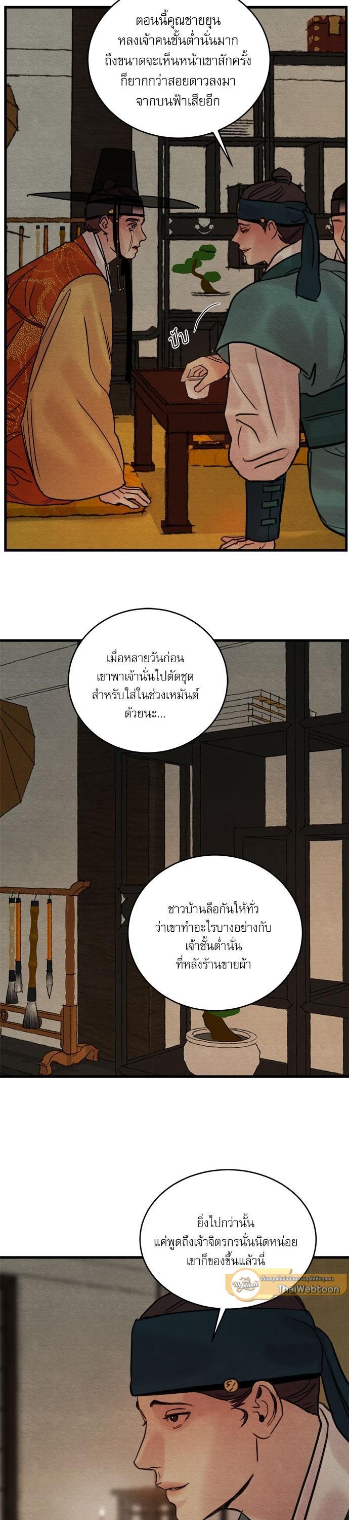 Manga-lc-com อ่านมังงะ อ่านการ์ตูน ออนไลน์ ฟรี Painter of the Night ตอนที่ 1 2 3 4 5 6 7 8 9 10 11 12 13 14 ฟรี ไม่มีโฆษณา Manga-lc - อ่าน มังงะ อ่าน การ์ตูน ออนไลน์ อ่านมังงะ ฟรี