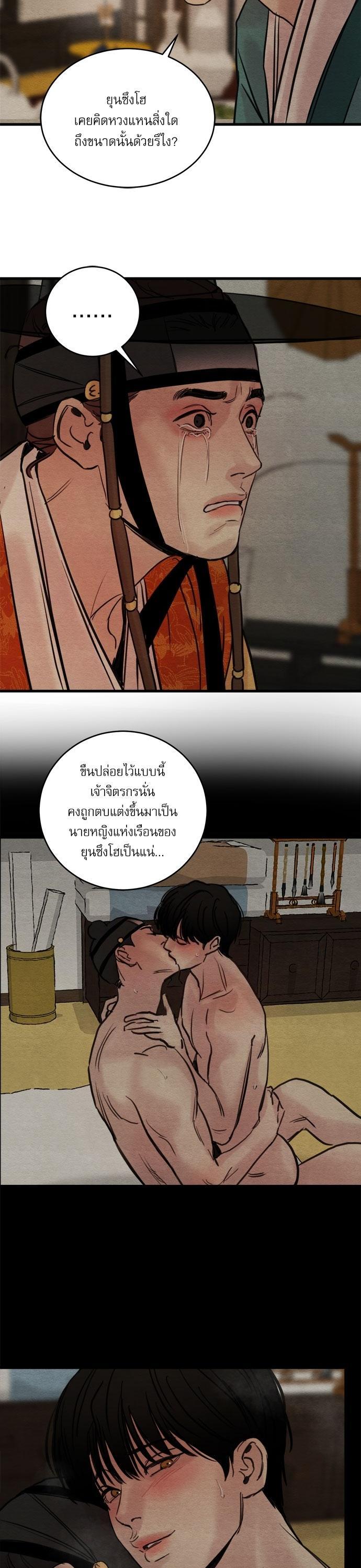 Manga-lc-com อ่านมังงะ อ่านการ์ตูน ออนไลน์ ฟรี Painter of the Night ตอนที่ 1 2 3 4 5 6 7 8 9 10 11 12 13 14 ฟรี ไม่มีโฆษณา Manga-lc - อ่าน มังงะ อ่าน การ์ตูน ออนไลน์ อ่านมังงะ ฟรี