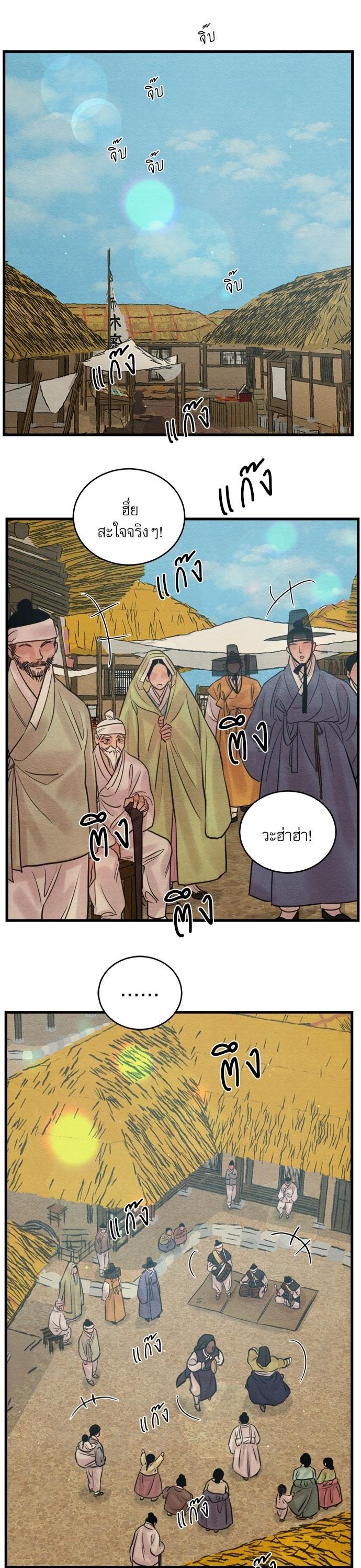 Manga-lc-com อ่านมังงะ อ่านการ์ตูน ออนไลน์ ฟรี Painter of the Night ตอนที่ 1 2 3 4 5 6 7 8 9 10 11 12 13 14 ฟรี ไม่มีโฆษณา Manga-lc - อ่าน มังงะ อ่าน การ์ตูน ออนไลน์ อ่านมังงะ ฟรี