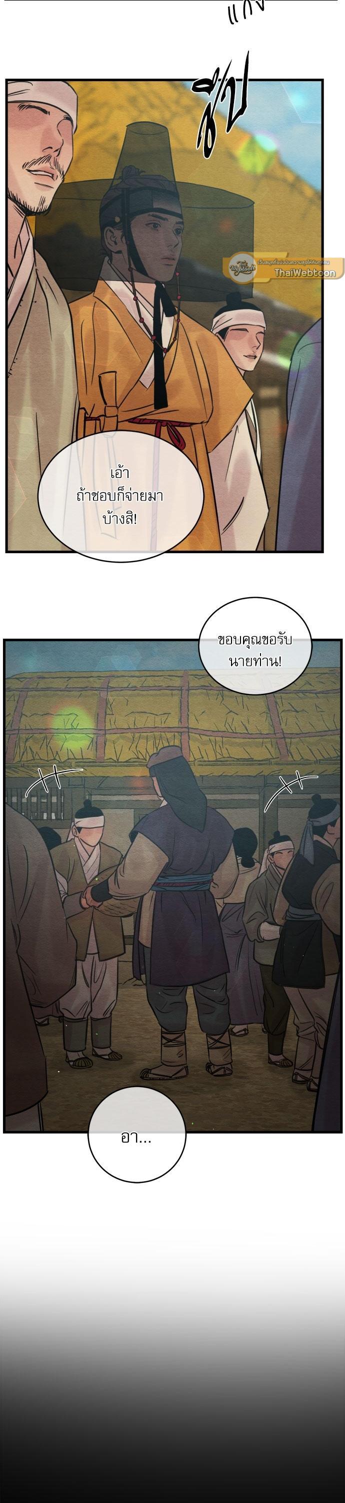 Manga-lc-com อ่านมังงะ อ่านการ์ตูน ออนไลน์ ฟรี Painter of the Night ตอนที่ 1 2 3 4 5 6 7 8 9 10 11 12 13 14 ฟรี ไม่มีโฆษณา Manga-lc - อ่าน มังงะ อ่าน การ์ตูน ออนไลน์ อ่านมังงะ ฟรี
