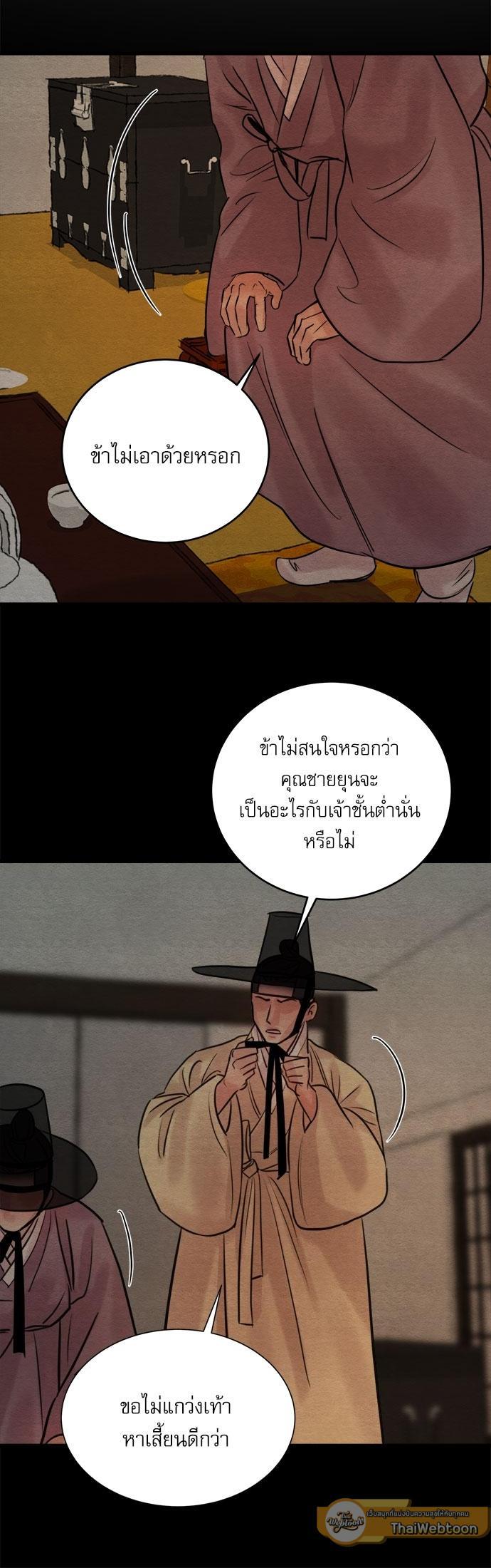 Manga-lc-com อ่านมังงะ อ่านการ์ตูน ออนไลน์ ฟรี Painter of the Night ตอนที่ 1 2 3 4 5 6 7 8 9 10 11 12 13 14 ฟรี ไม่มีโฆษณา Manga-lc - อ่าน มังงะ อ่าน การ์ตูน ออนไลน์ อ่านมังงะ ฟรี