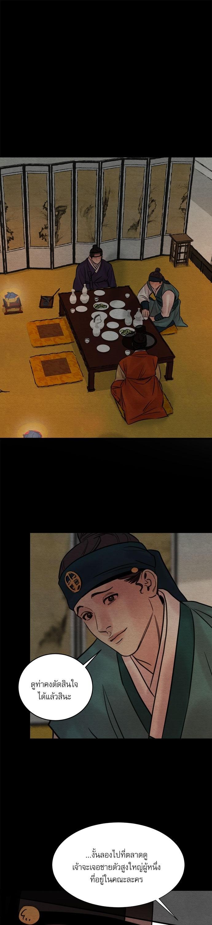 Manga-lc-com อ่านมังงะ อ่านการ์ตูน ออนไลน์ ฟรี Painter of the Night ตอนที่ 1 2 3 4 5 6 7 8 9 10 11 12 13 14 ฟรี ไม่มีโฆษณา Manga-lc - อ่าน มังงะ อ่าน การ์ตูน ออนไลน์ อ่านมังงะ ฟรี