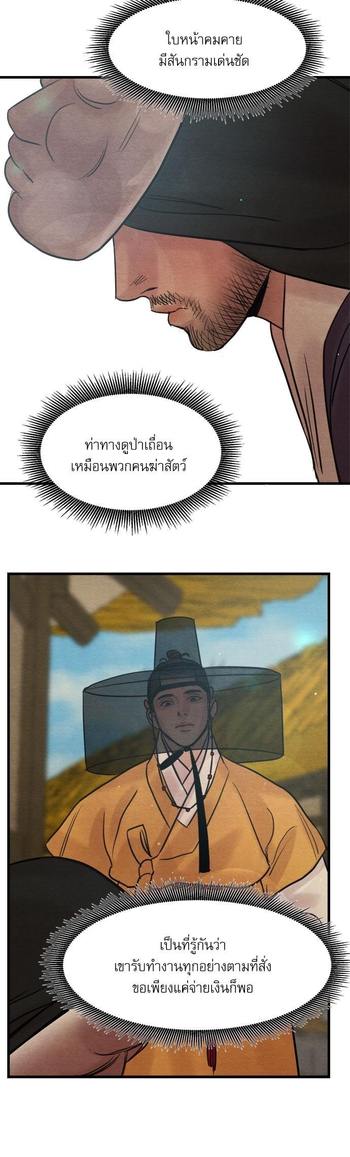 Manga-lc-com อ่านมังงะ อ่านการ์ตูน ออนไลน์ ฟรี Painter of the Night ตอนที่ 1 2 3 4 5 6 7 8 9 10 11 12 13 14 ฟรี ไม่มีโฆษณา Manga-lc - อ่าน มังงะ อ่าน การ์ตูน ออนไลน์ อ่านมังงะ ฟรี