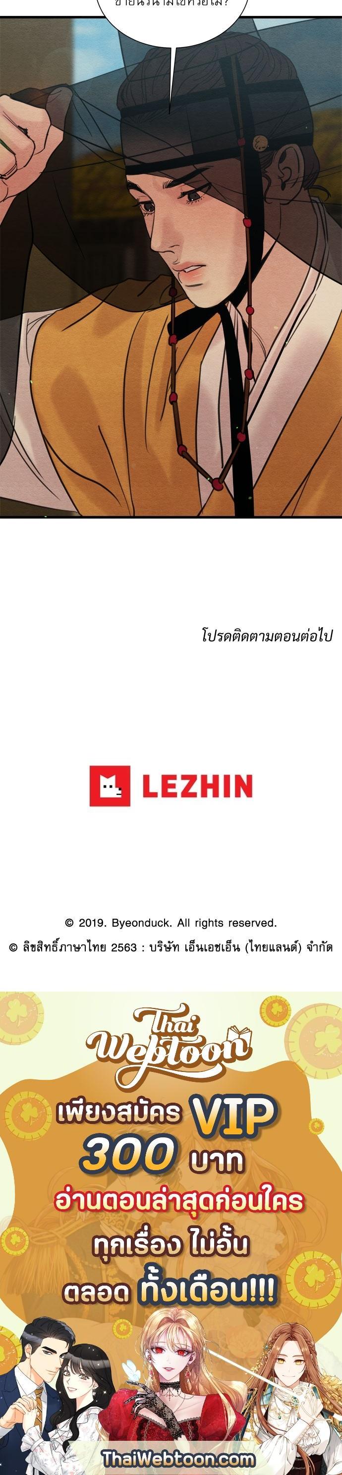 Manga-lc-com อ่านมังงะ อ่านการ์ตูน ออนไลน์ ฟรี Painter of the Night ตอนที่ 1 2 3 4 5 6 7 8 9 10 11 12 13 14 ฟรี ไม่มีโฆษณา Manga-lc - อ่าน มังงะ อ่าน การ์ตูน ออนไลน์ อ่านมังงะ ฟรี